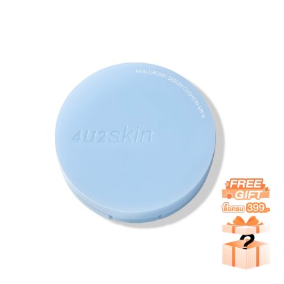 4U2 SKIN HYALURONIC SERUM CUSHION